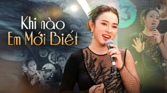 Khi Nào Em Mới Biết